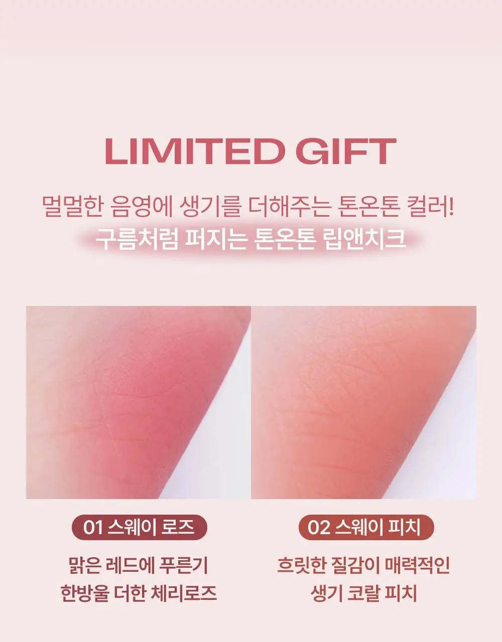 [NEW 기획]얼터너티브스테레오 무드 레이어 스틱 크레용 1.4g 5종 상세페이지 3